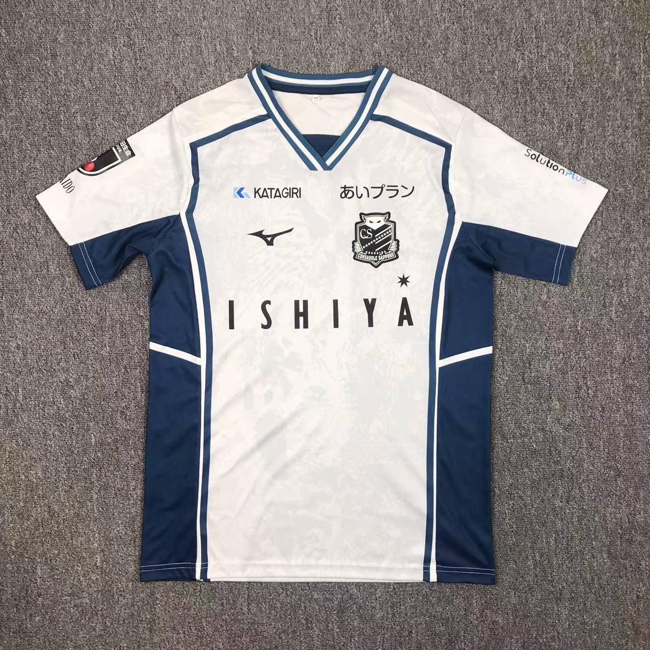 24-25 Norbritz Hokkaido Away Soccer Jerseys Yupoo