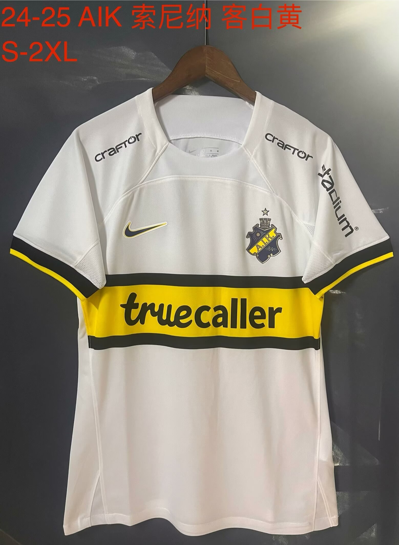 24-25 AIK Away Soccer Jerseys Yupoo
