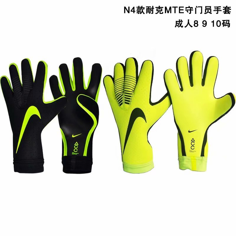 N4 MTE goalkeeper gloves