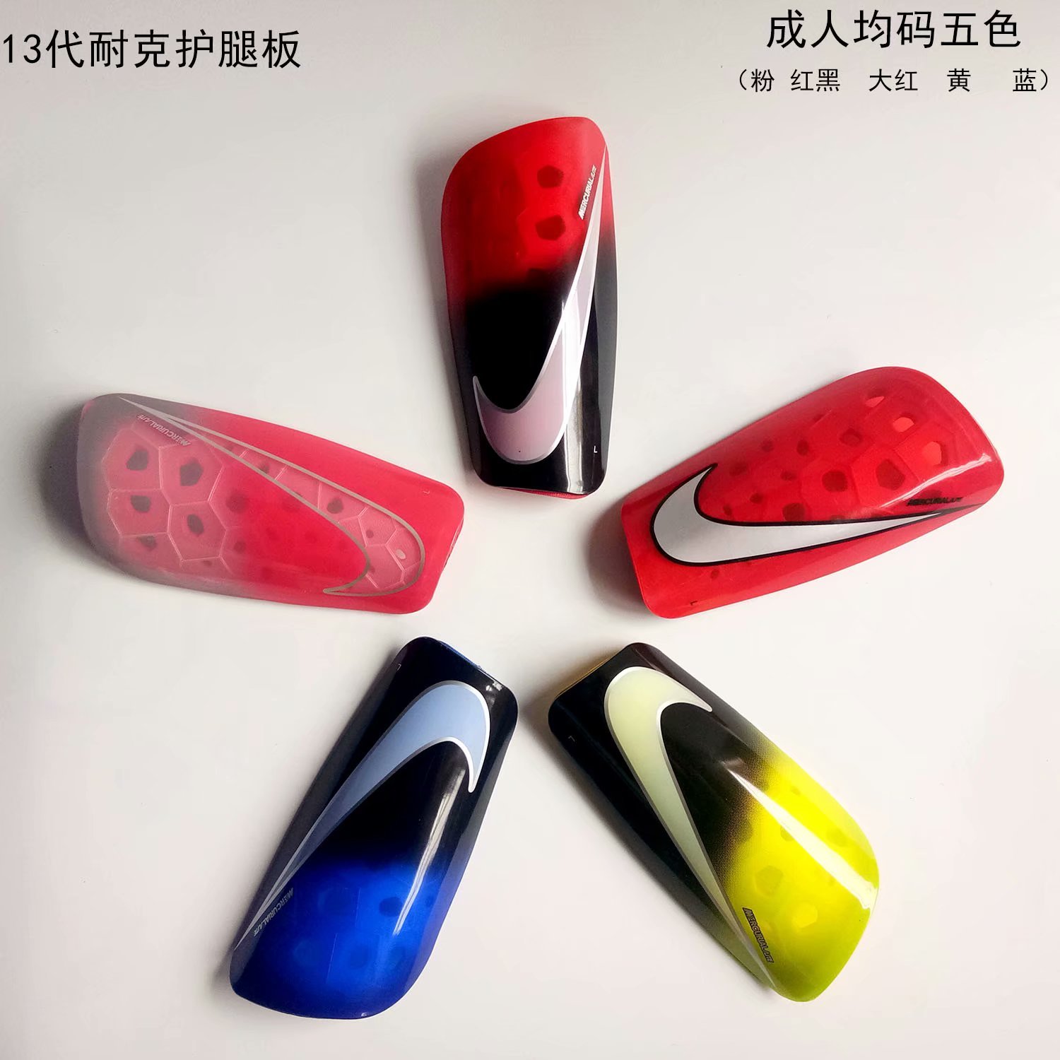 13 generation high-end leggings