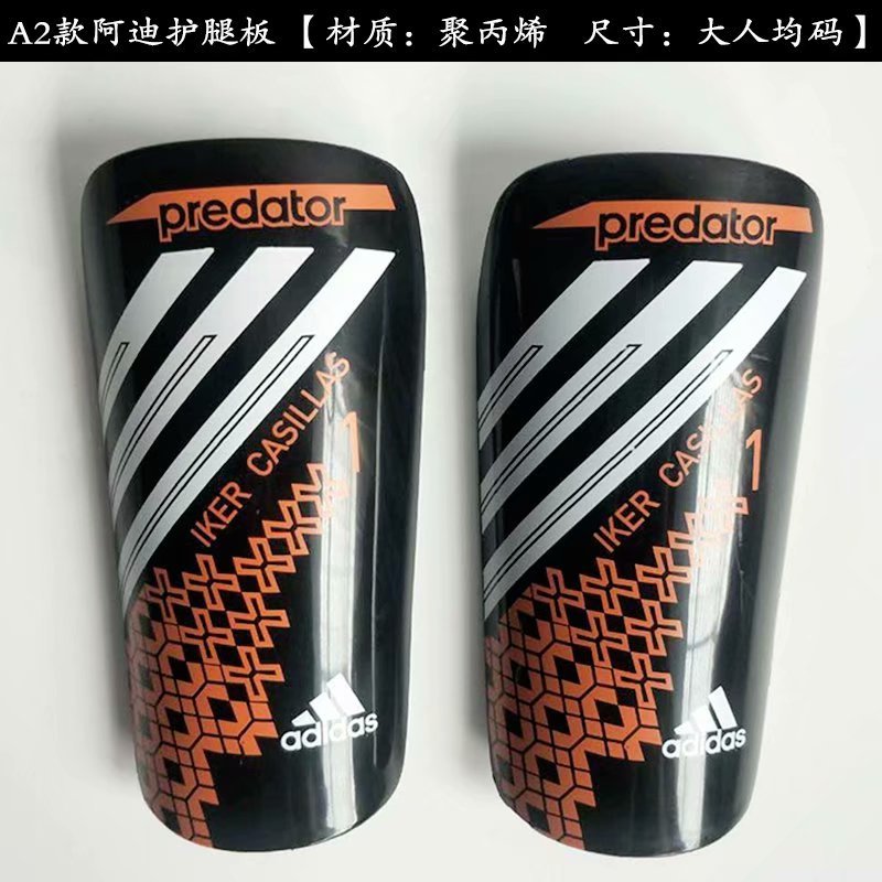 A2 leg shield