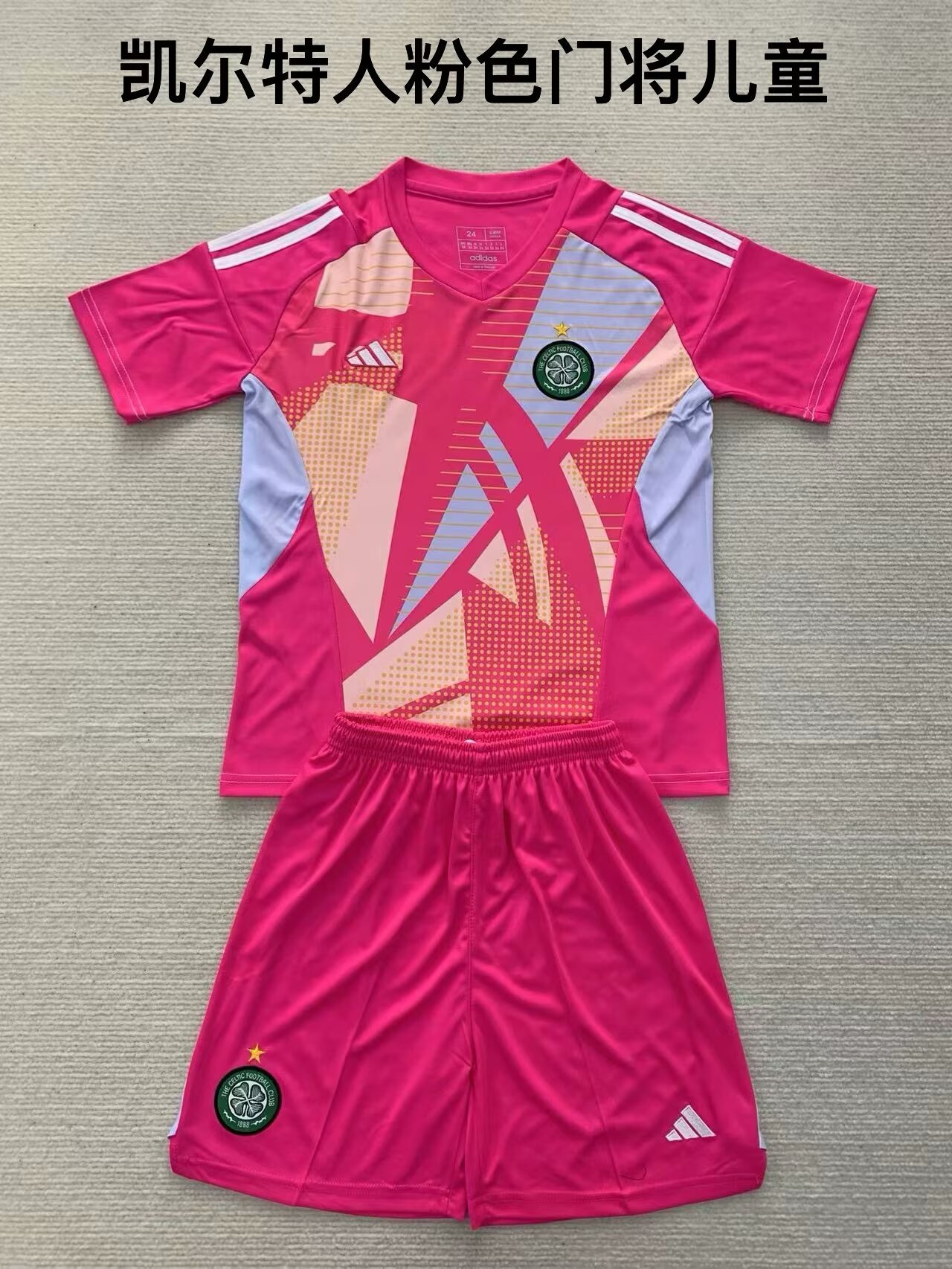 24-25 Celtic Goalkeeper Kids Soccer Jerseys Yupoo