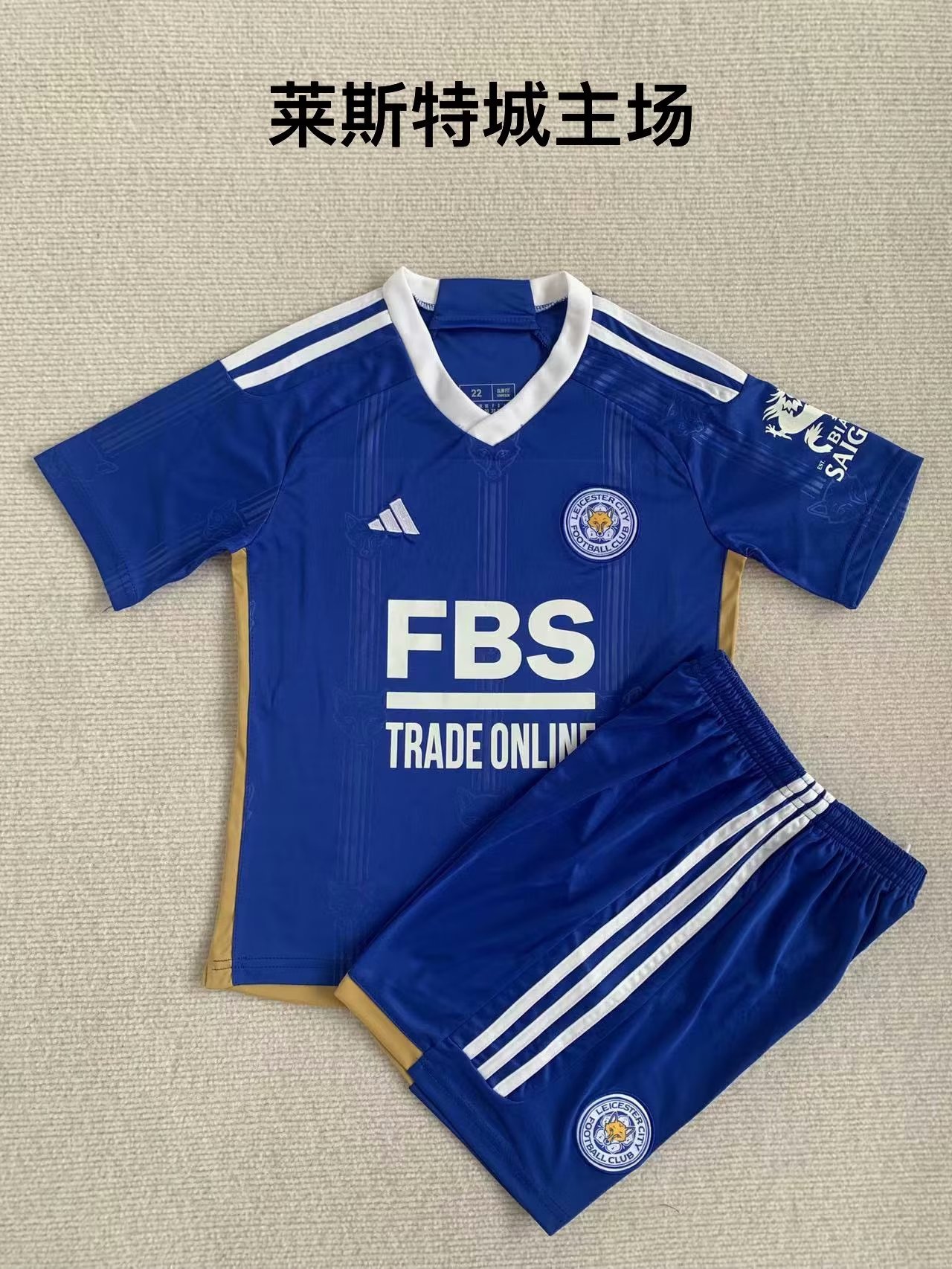 23-24 Leicester City Home Kids Soccer Jerseys Yupoo