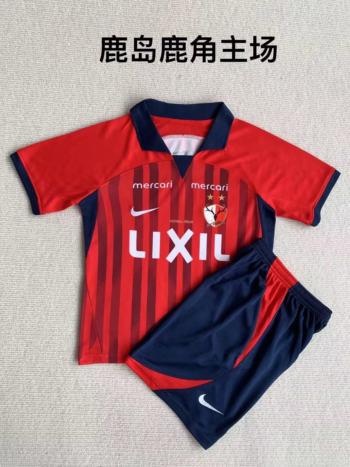 23-24 Kashima Antlers Home Kids Soccer Jerseys Yupoo