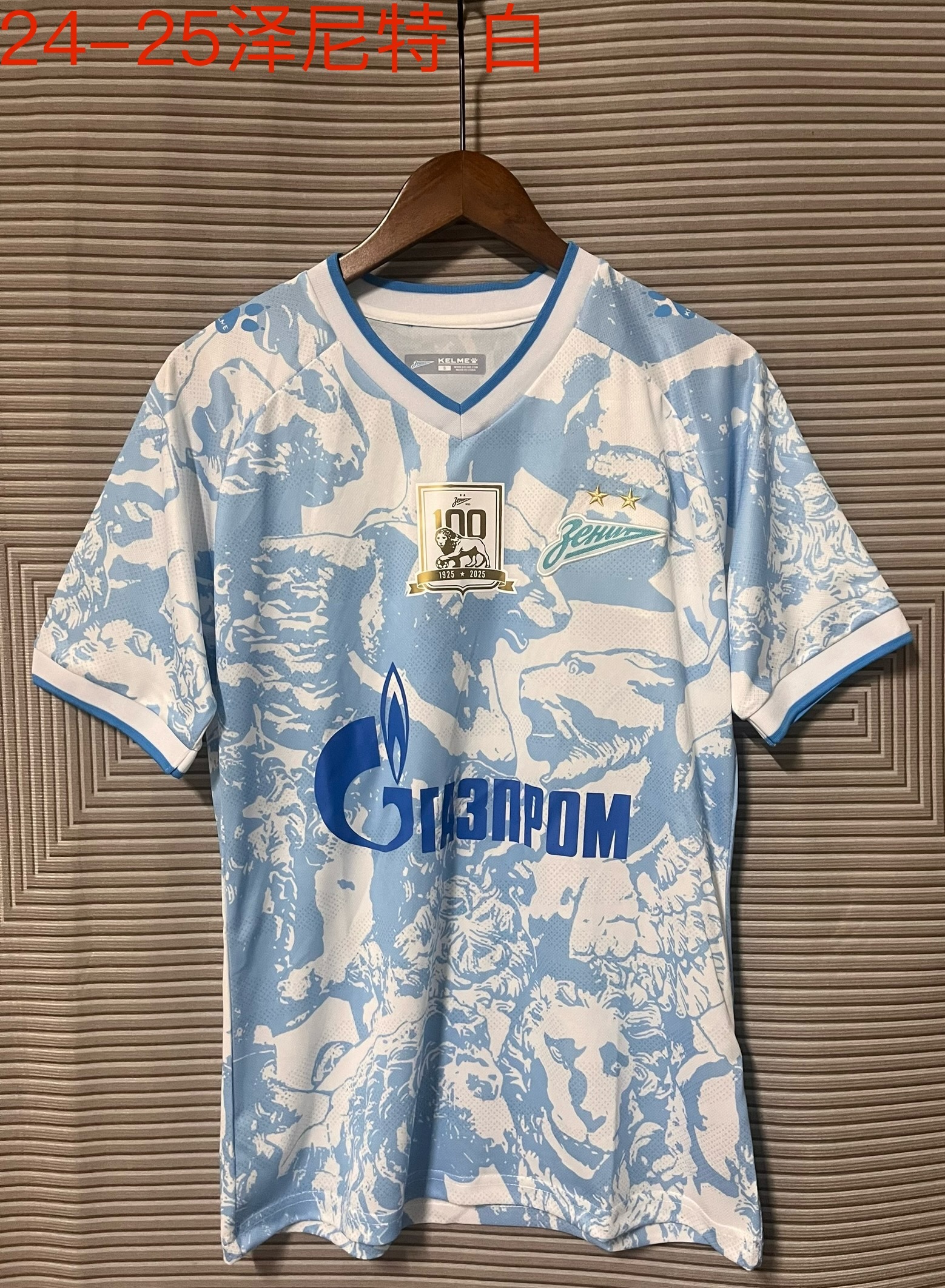 24-25 Zenit Special Soccer Jerseys Yupoo