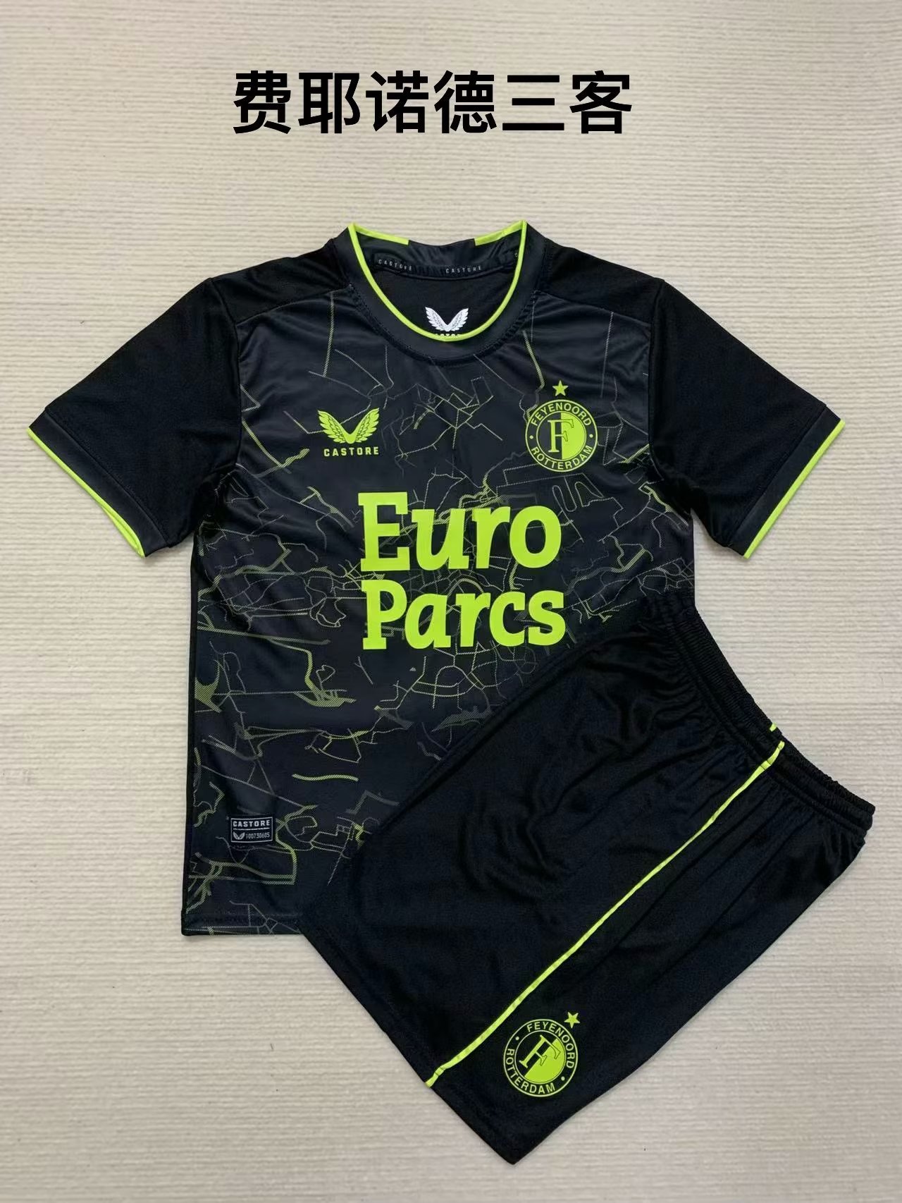 23-24 Feyenoord Fourth Adults And Kids Soccer Jerseys Yupoo
