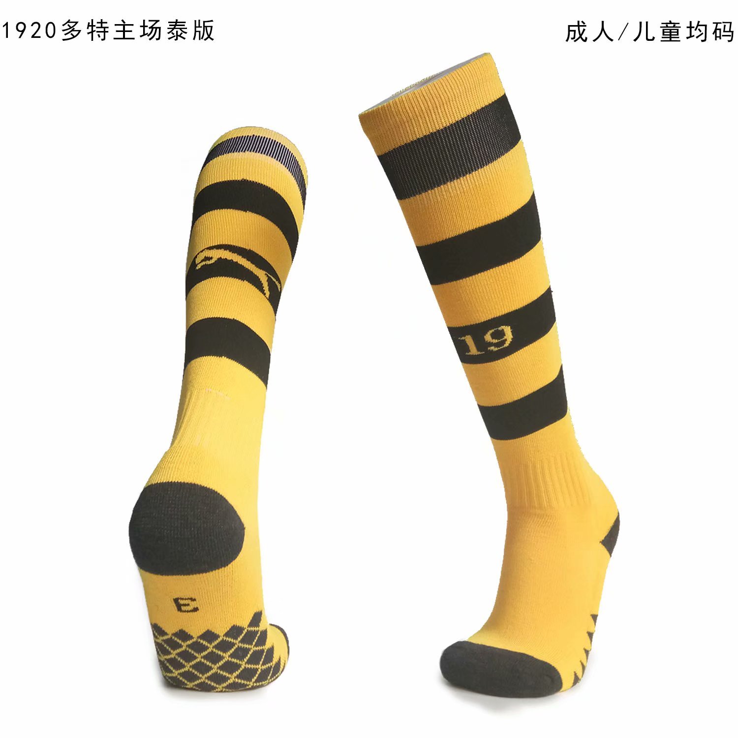 19-20 Thai Football Socks