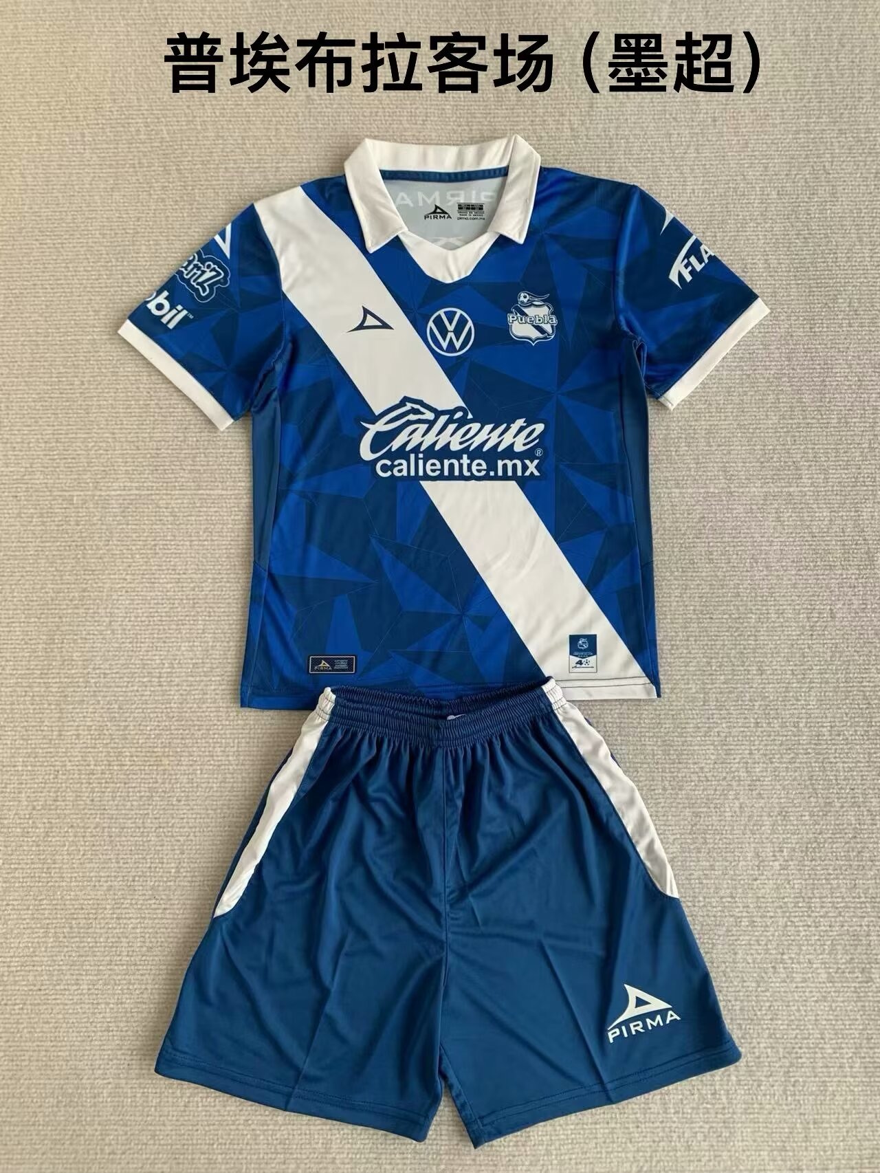 23-24 Puebla Away Adults And Kids Soccer Jerseys Yupoo