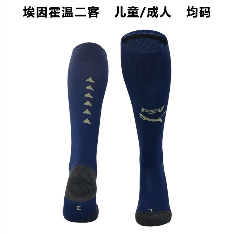 23-24 PSV Third Adult Kids Socks Yupoo