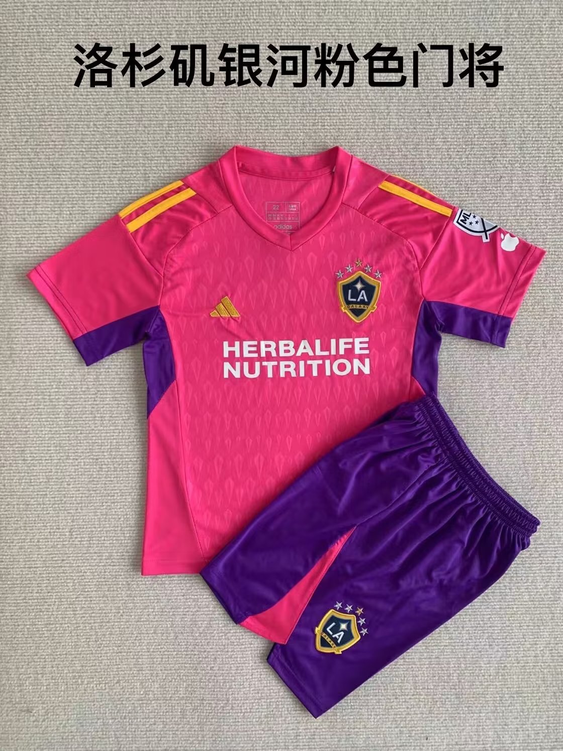 23-24 LA Galaxy Goalkeeper Kids Soccer Jerseys Yupoo
