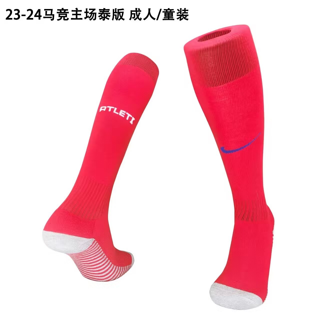 23-24 Atletico Madrid Home Adult Kids Socks Yupoo