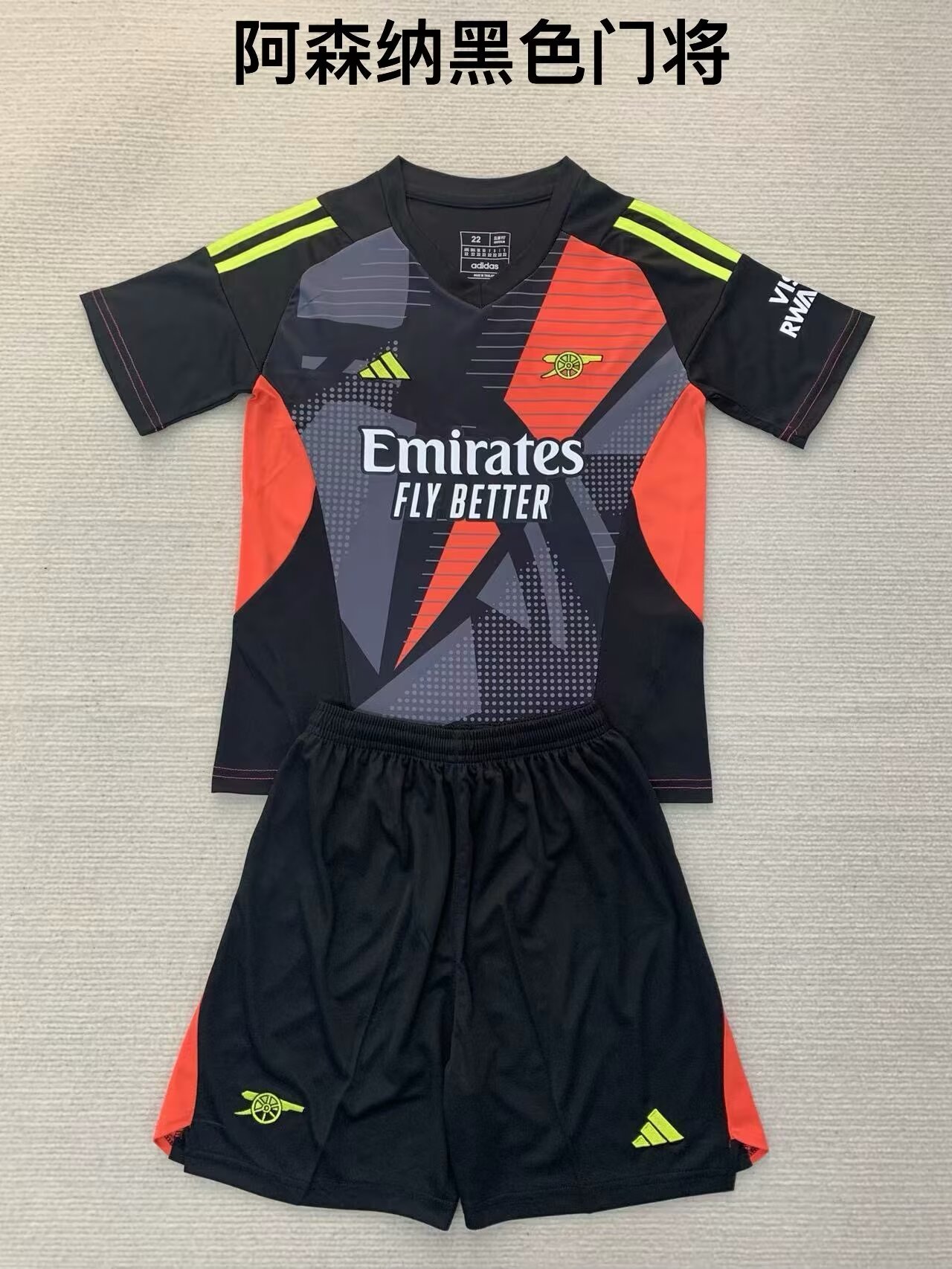 24-25 Arsenal Goalkeeper Adults And Kids Soccer Jerseys Yupoo