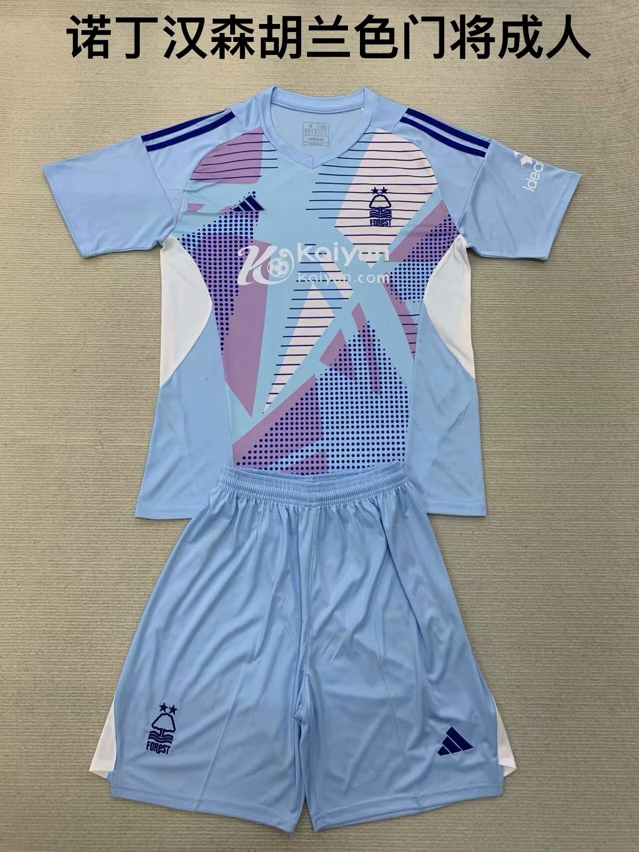 24-25 Nottingham Forest Goalkeeper Soccer Jerseys Yupoo