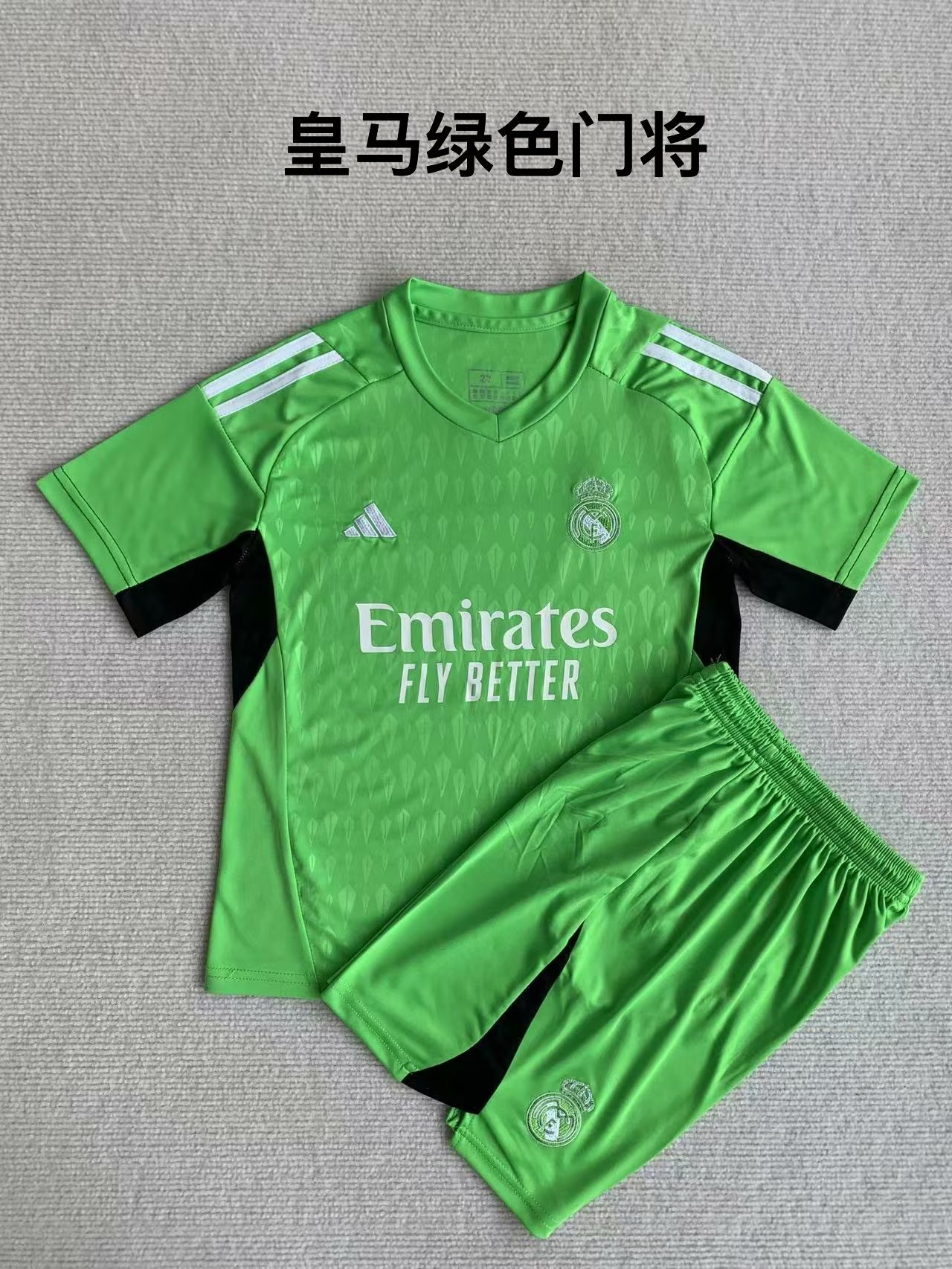 23-24 Real Madrid Goalkeeper Kids Soccer Jerseys Yupoo