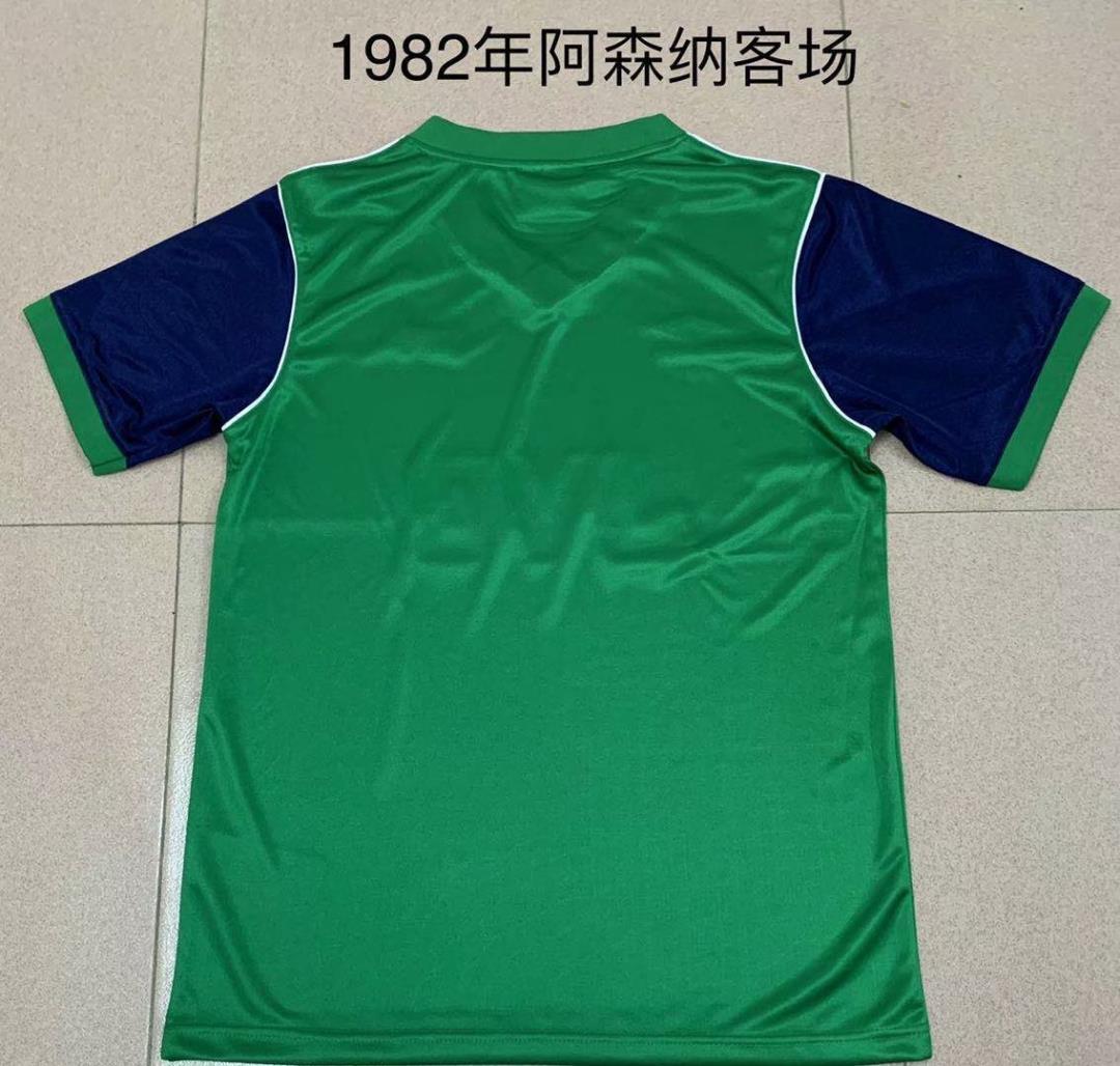 82-83 Arsenal green away 1
