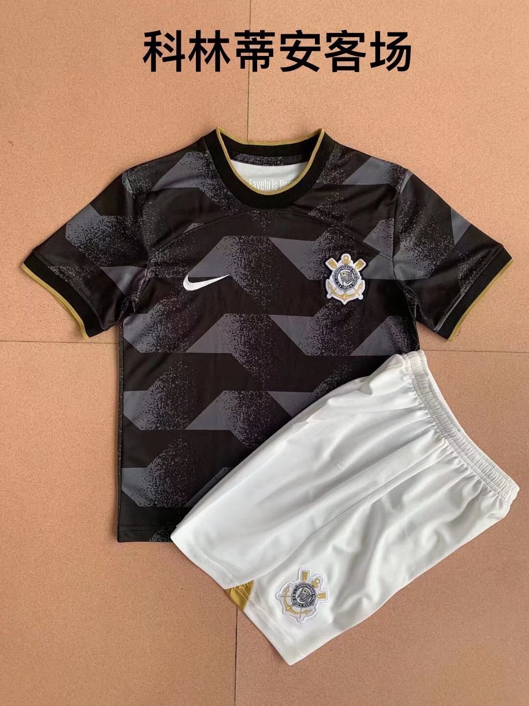 Corinthians