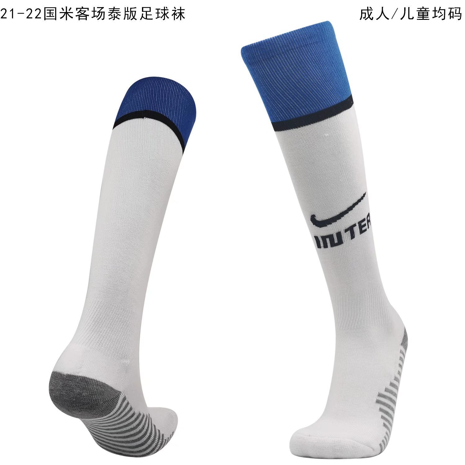 21-22 Inter Milan away 7