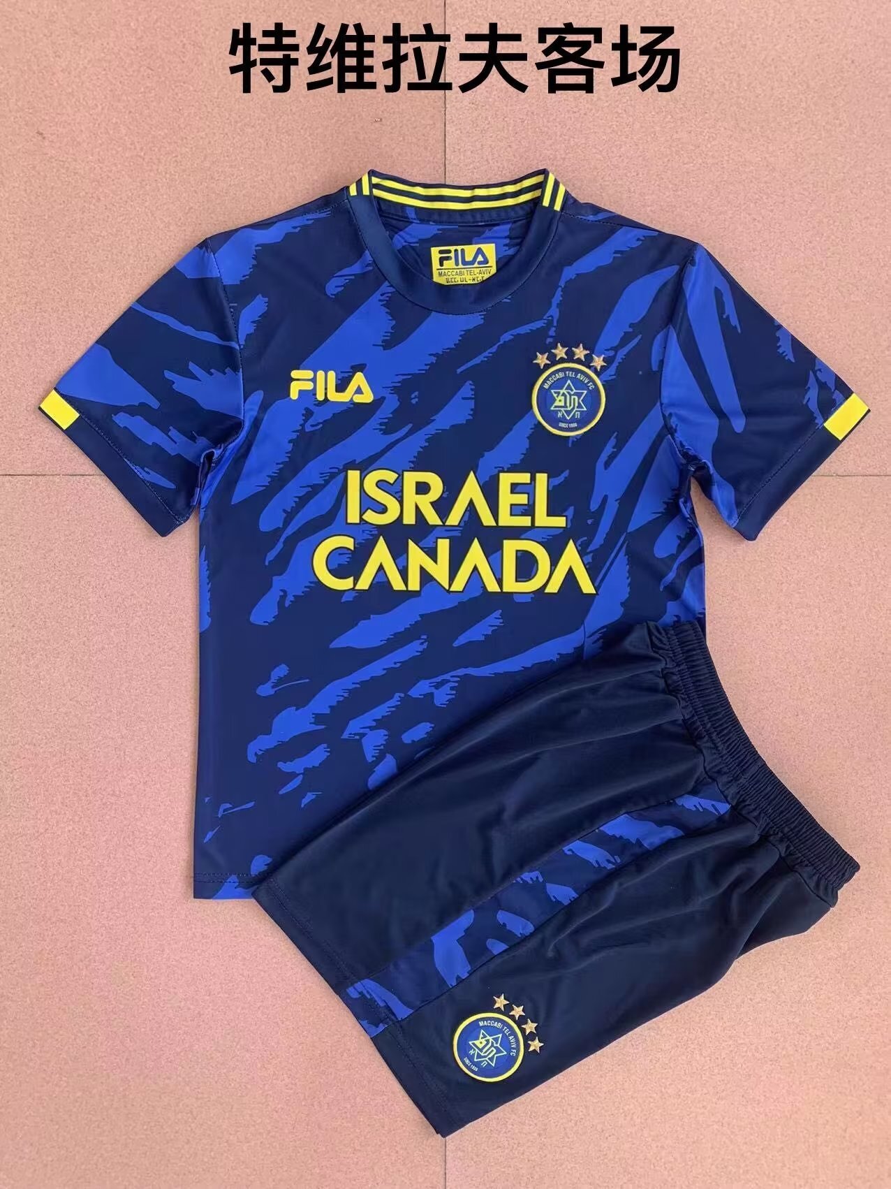 Maccabi Tel Aviv 2