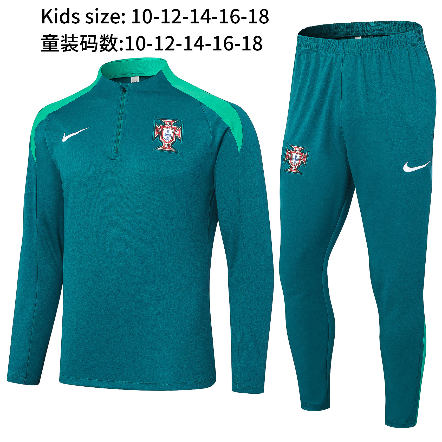 2024 Portugal Kids Long Sleeve Training Suit Football Shirts