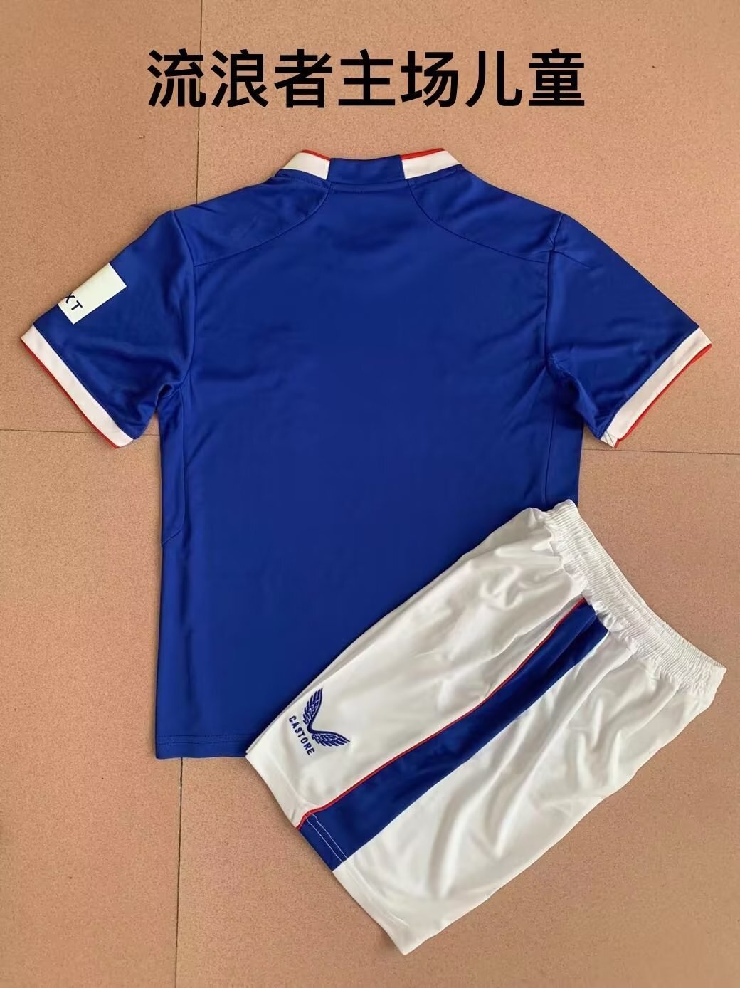 Rangers 5