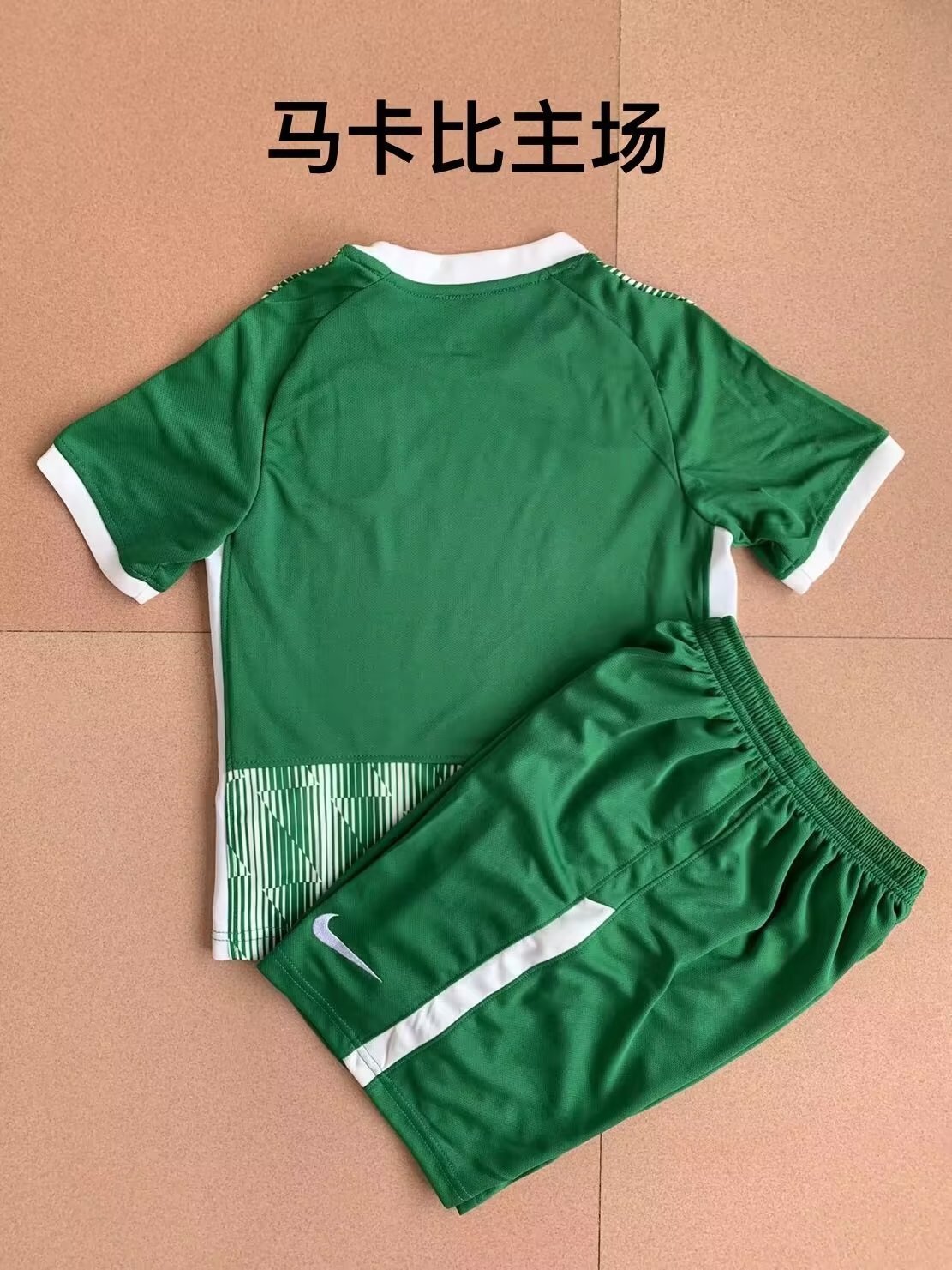 Maccabi Haifa 6