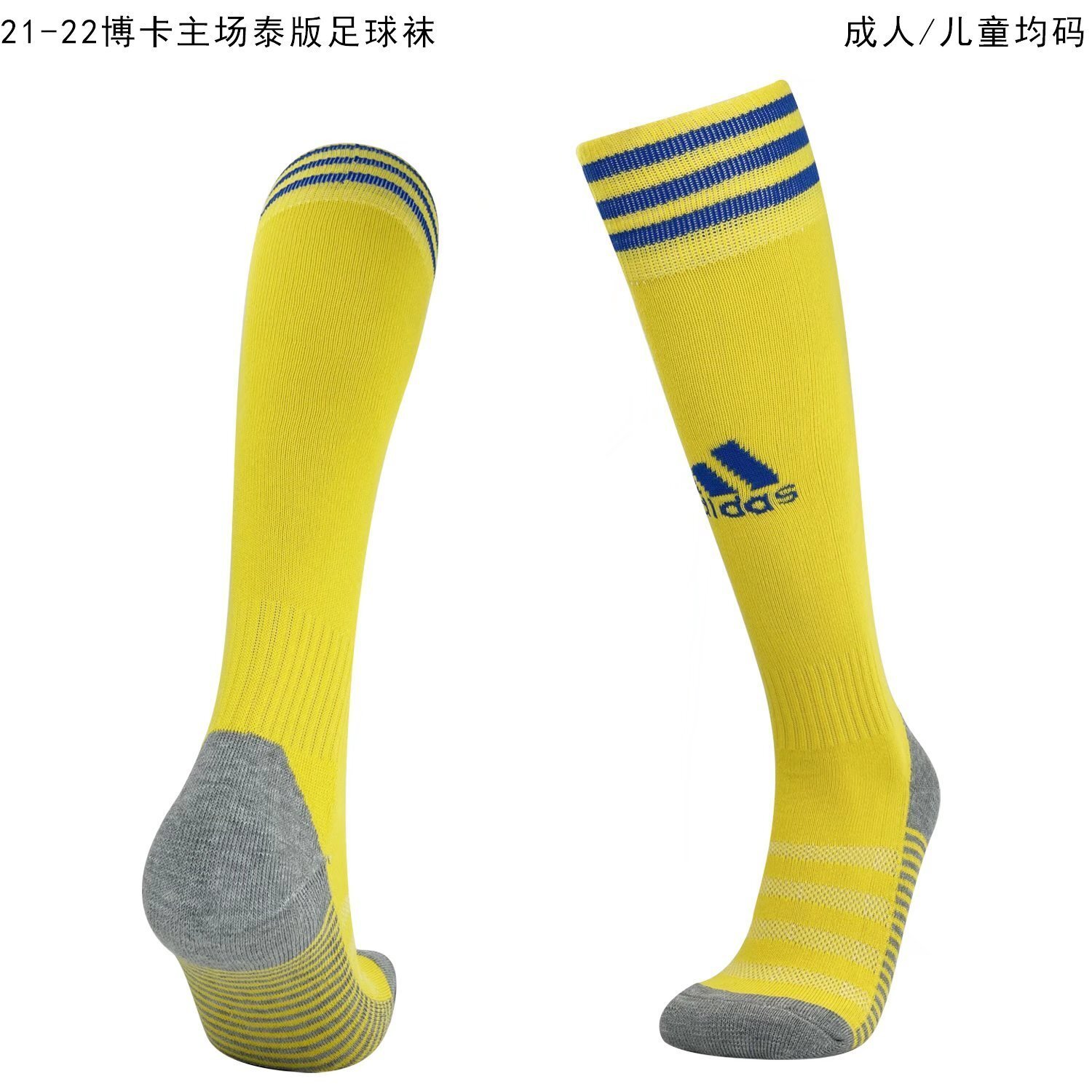 21-22 Boca Juniors home 8