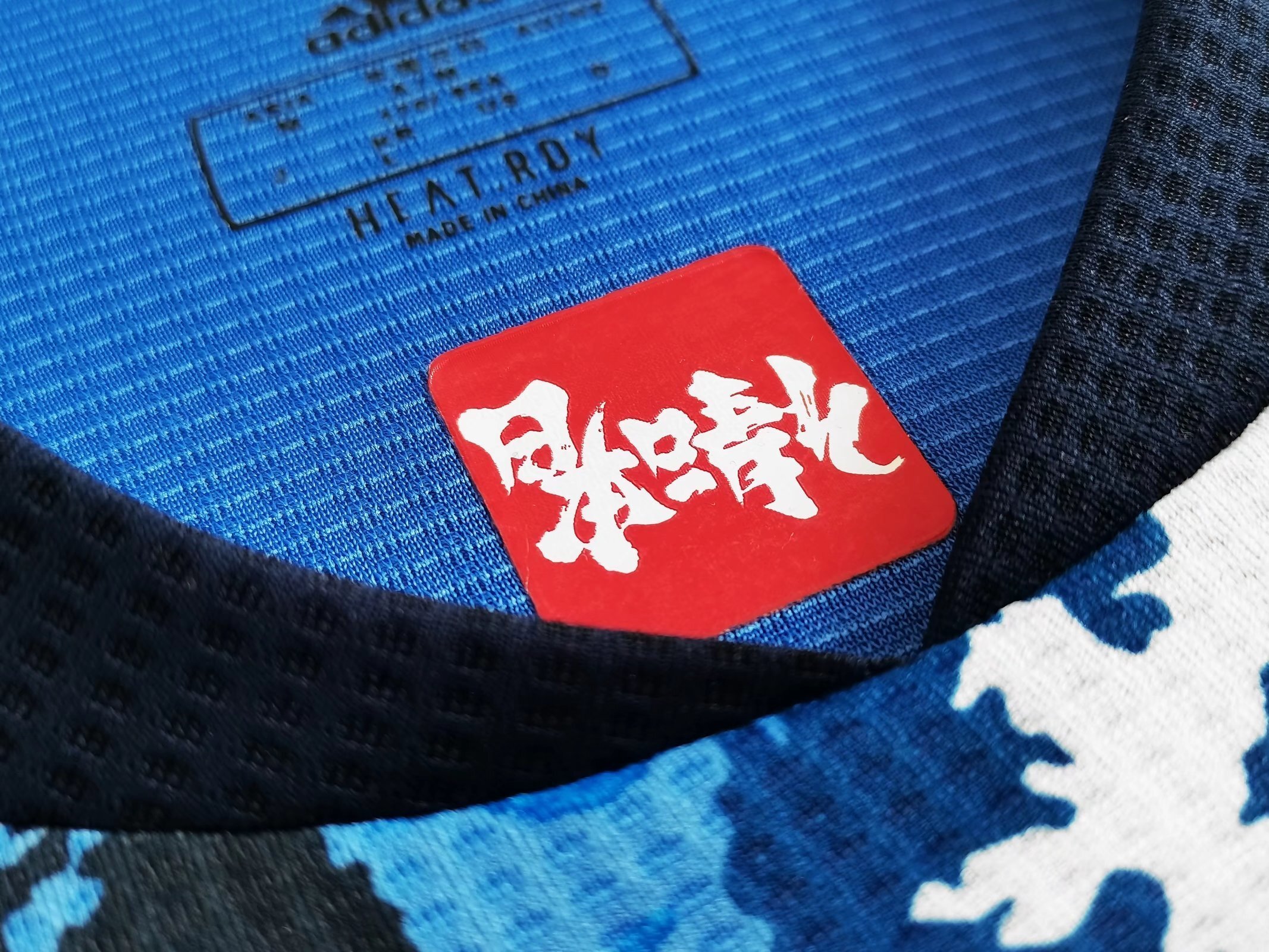 2020 Japan home player version1684421615000 5