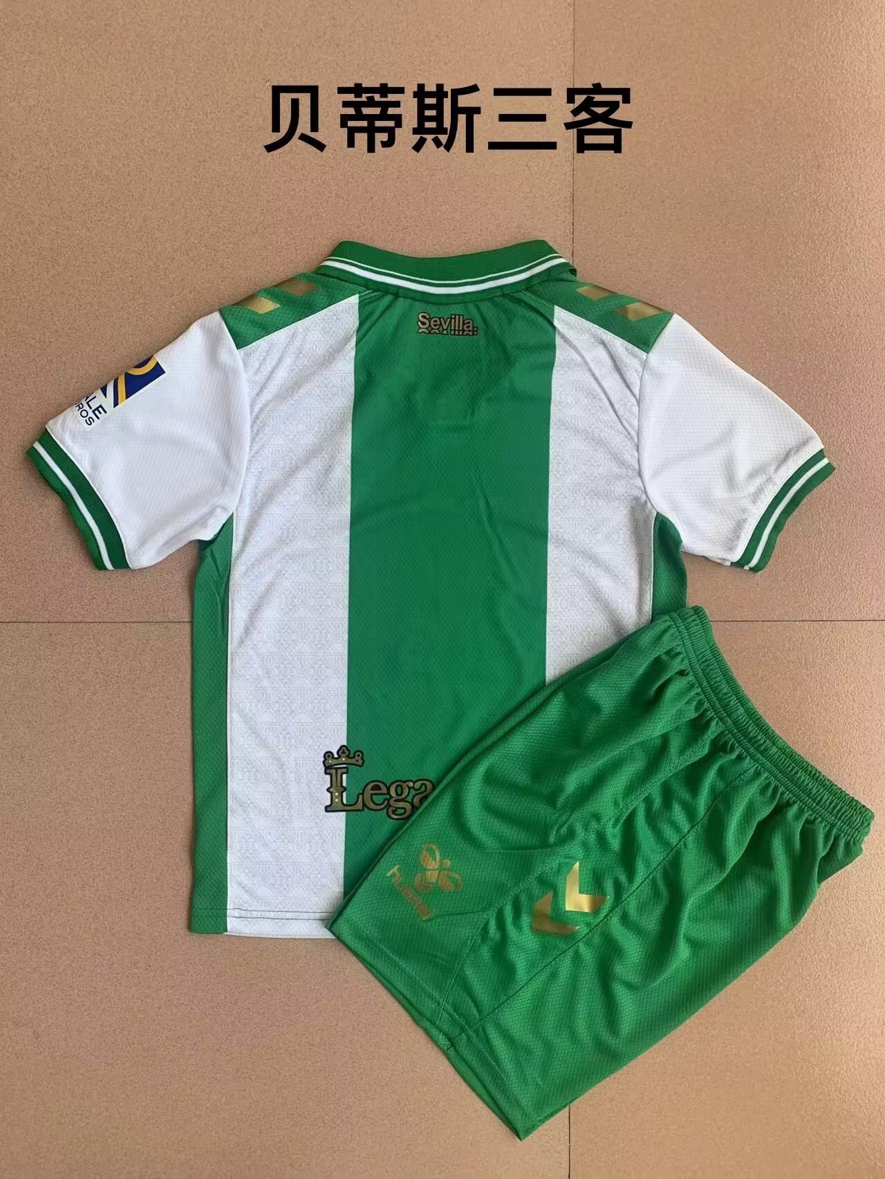 Real Betis 9