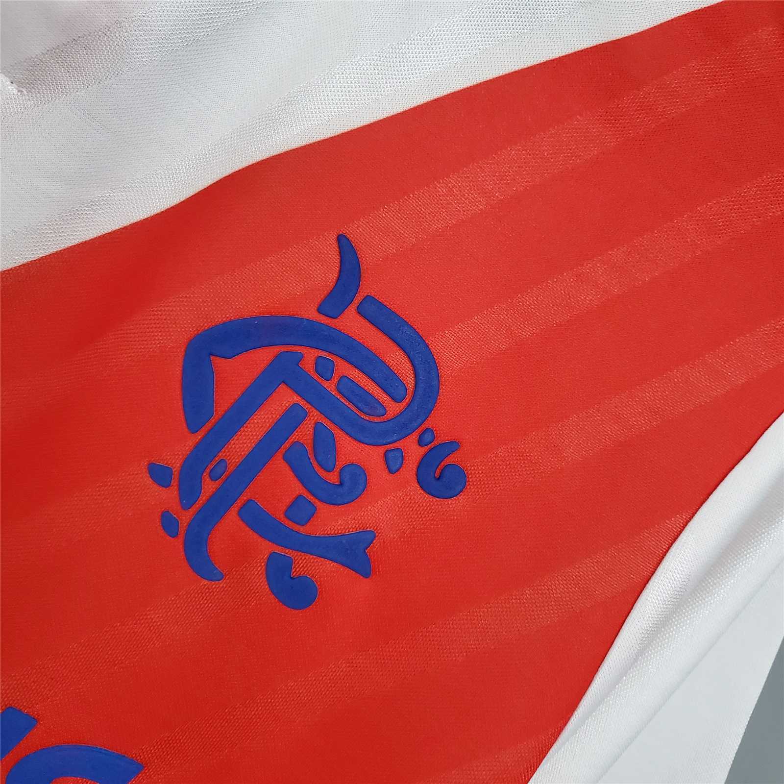 87-88 Rangers away 2