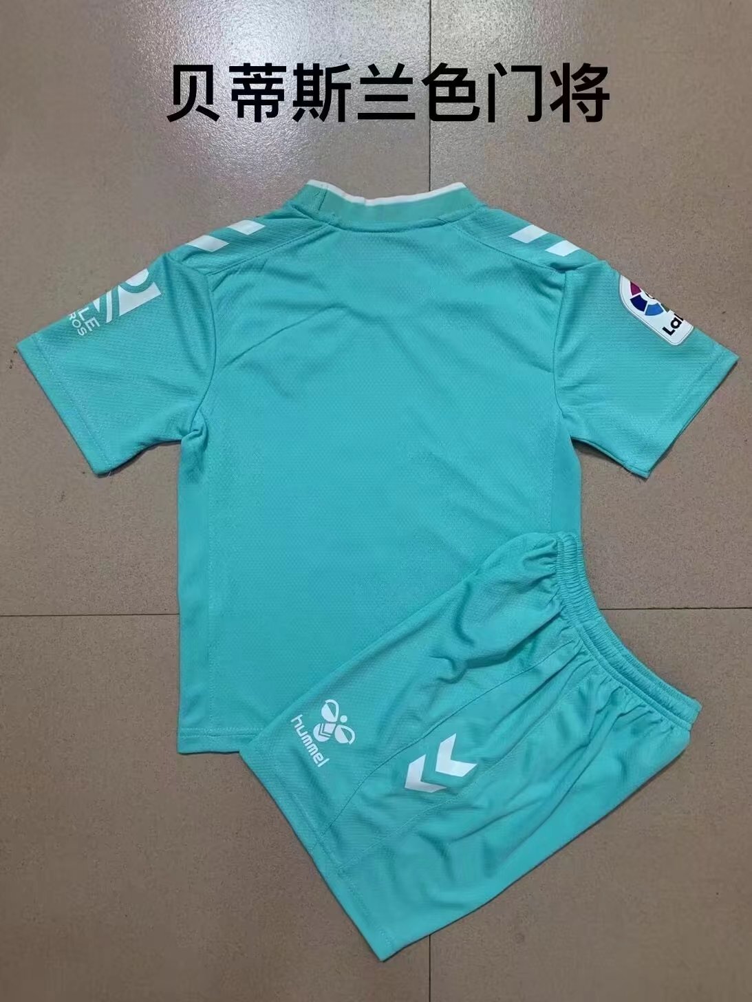 Real Betis 8