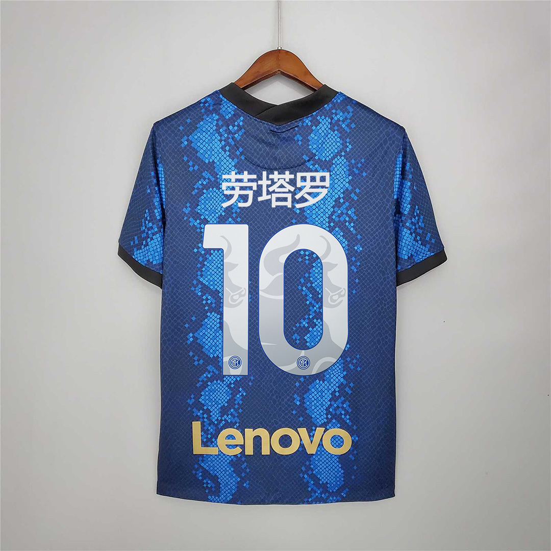 21-22 Inter Milan home 17