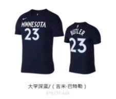 Basketball cotton t-shirt 77