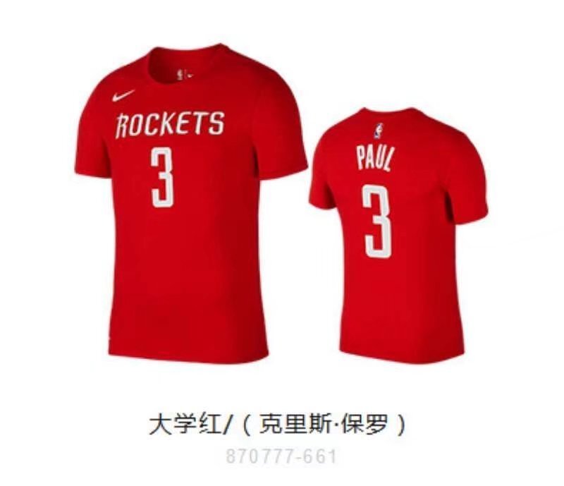 Basketball cotton t-shirt 25