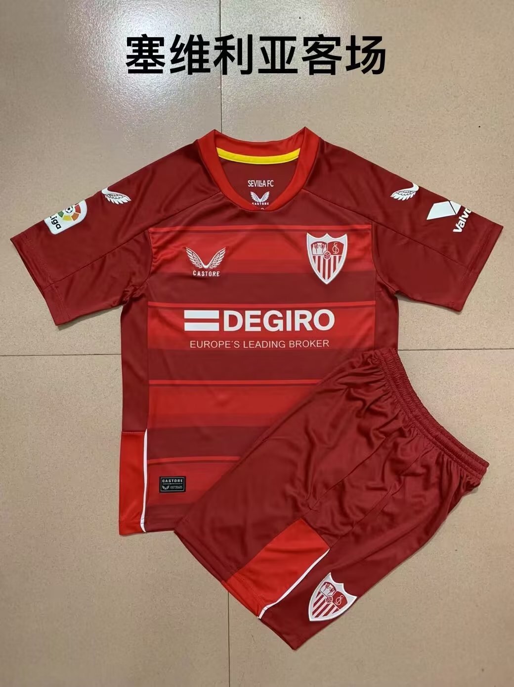 Sevilla 5