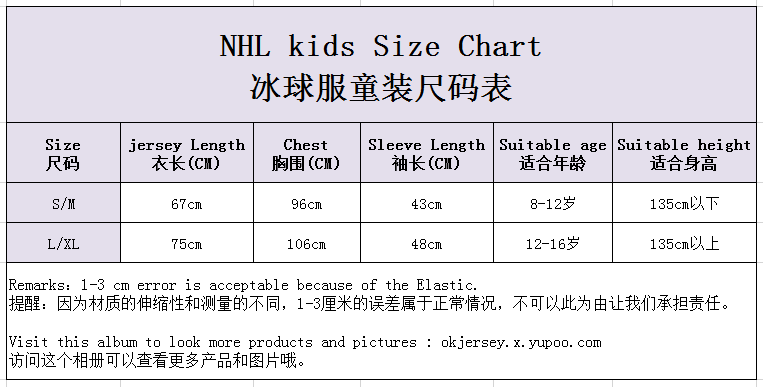 Vegas Golden Knights kids hoodie ice hockey jersey SM-LXL 维加斯金骑士队童装帽衫冰球服 1