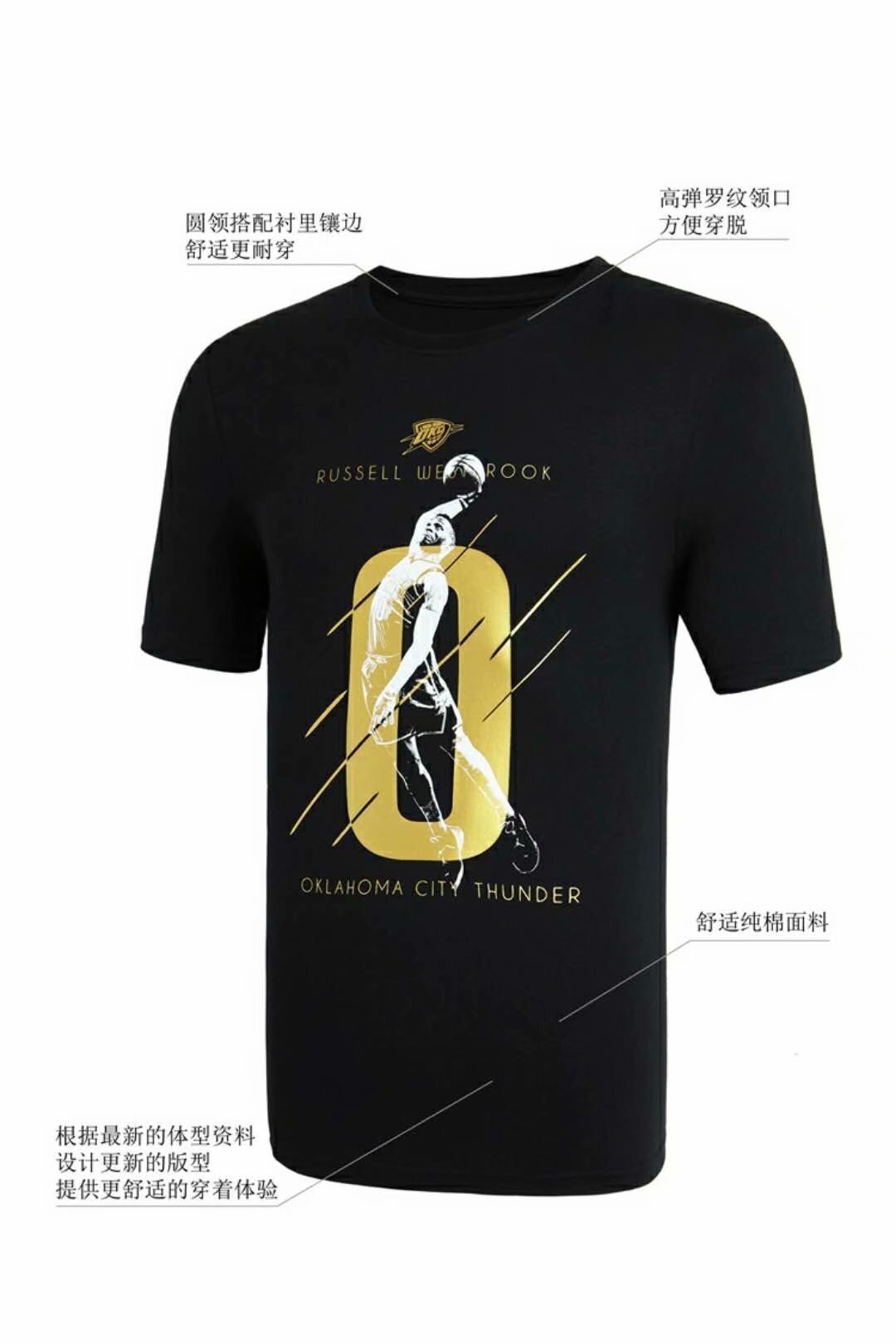 Basketball cotton t-shirt 52