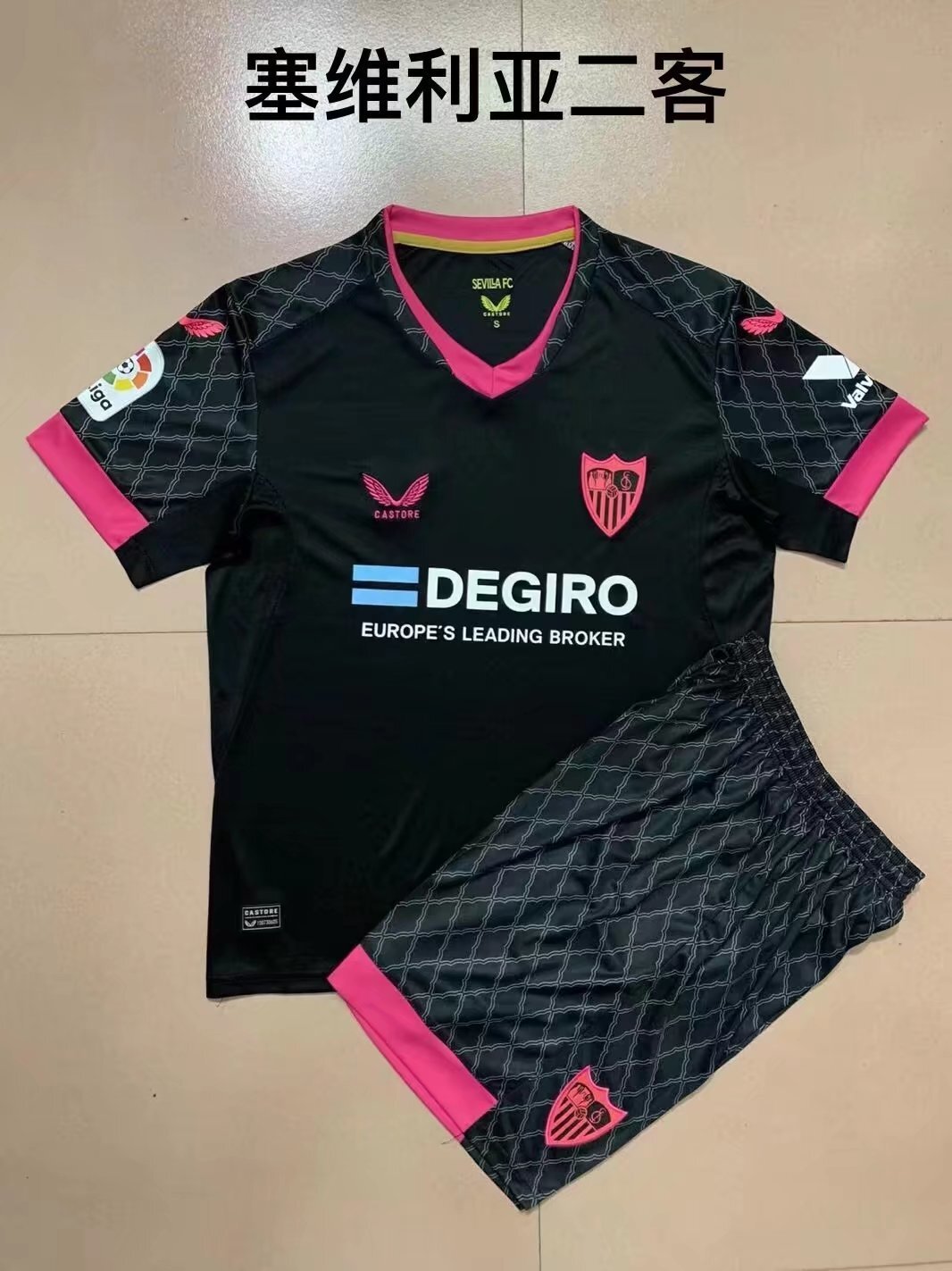 Sevilla 1