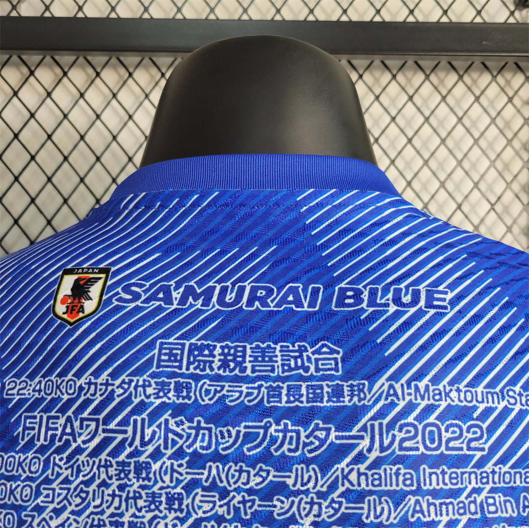 23-24 Japan Special Edition player version 7