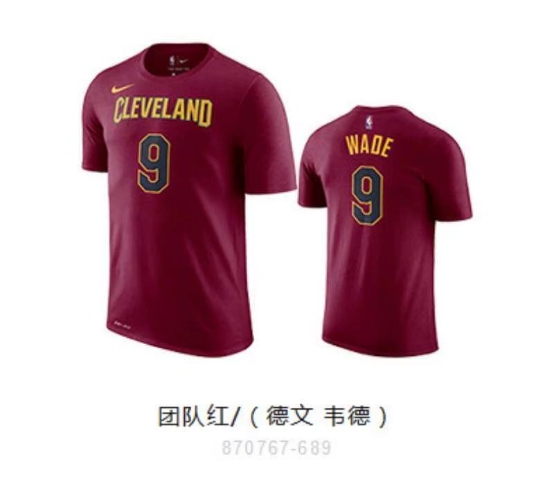 Basketball cotton t-shirt 1