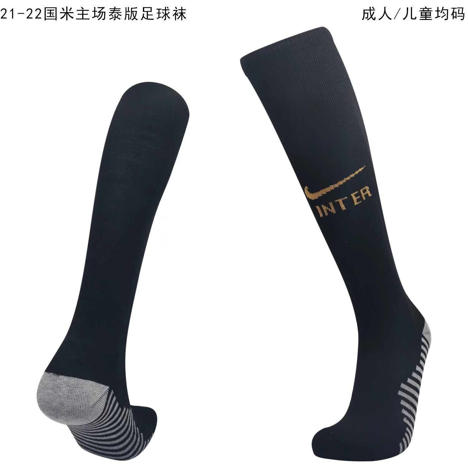 21-22 Inter Milan home 22