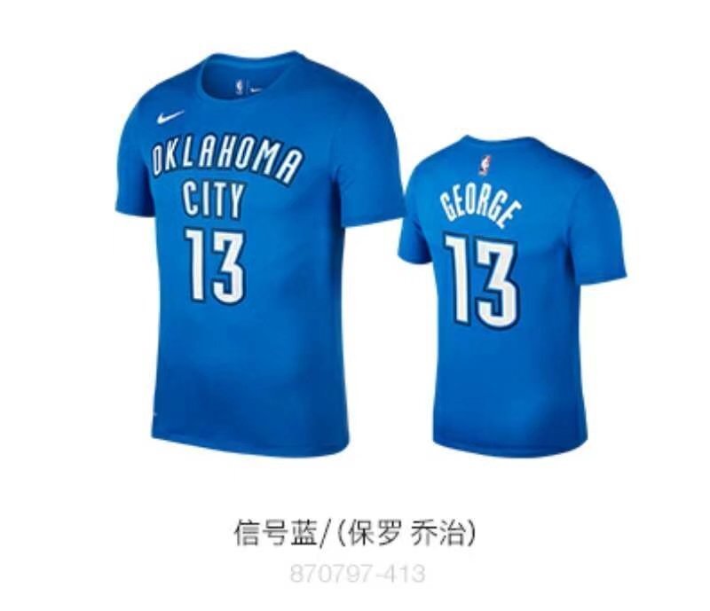 Basketball cotton t-shirt 99