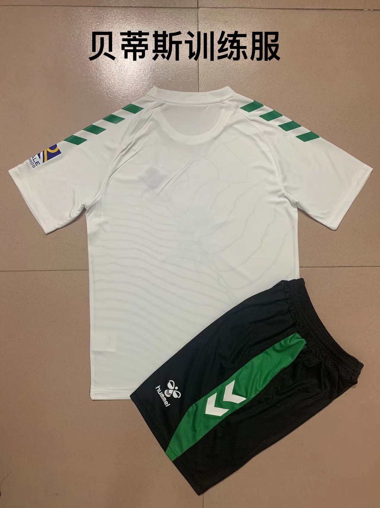 Real Betis 12