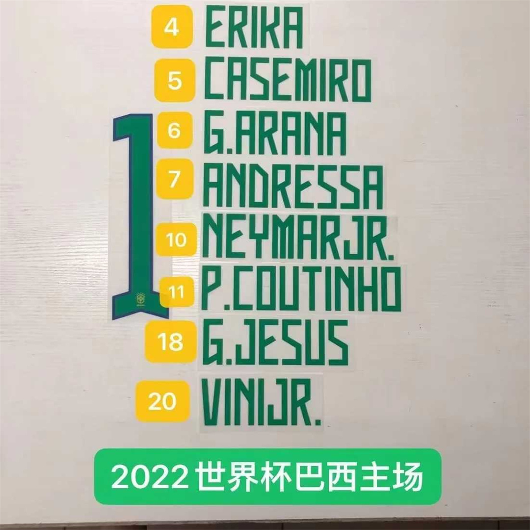 2022 Brazil home 20