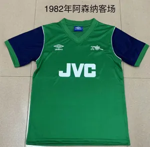 82-83 Arsenal green away