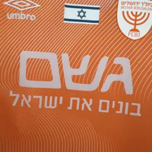24-25 Beitar Jerusalem Fourth Shirt Football Uniform AAAAJersey Supply Yupoo 3