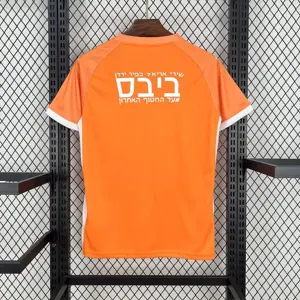 24-25 Beitar Jerusalem Fourth Shirt Football Uniform AAAAJersey Supply Yupoo 1